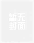 我的极品女老师